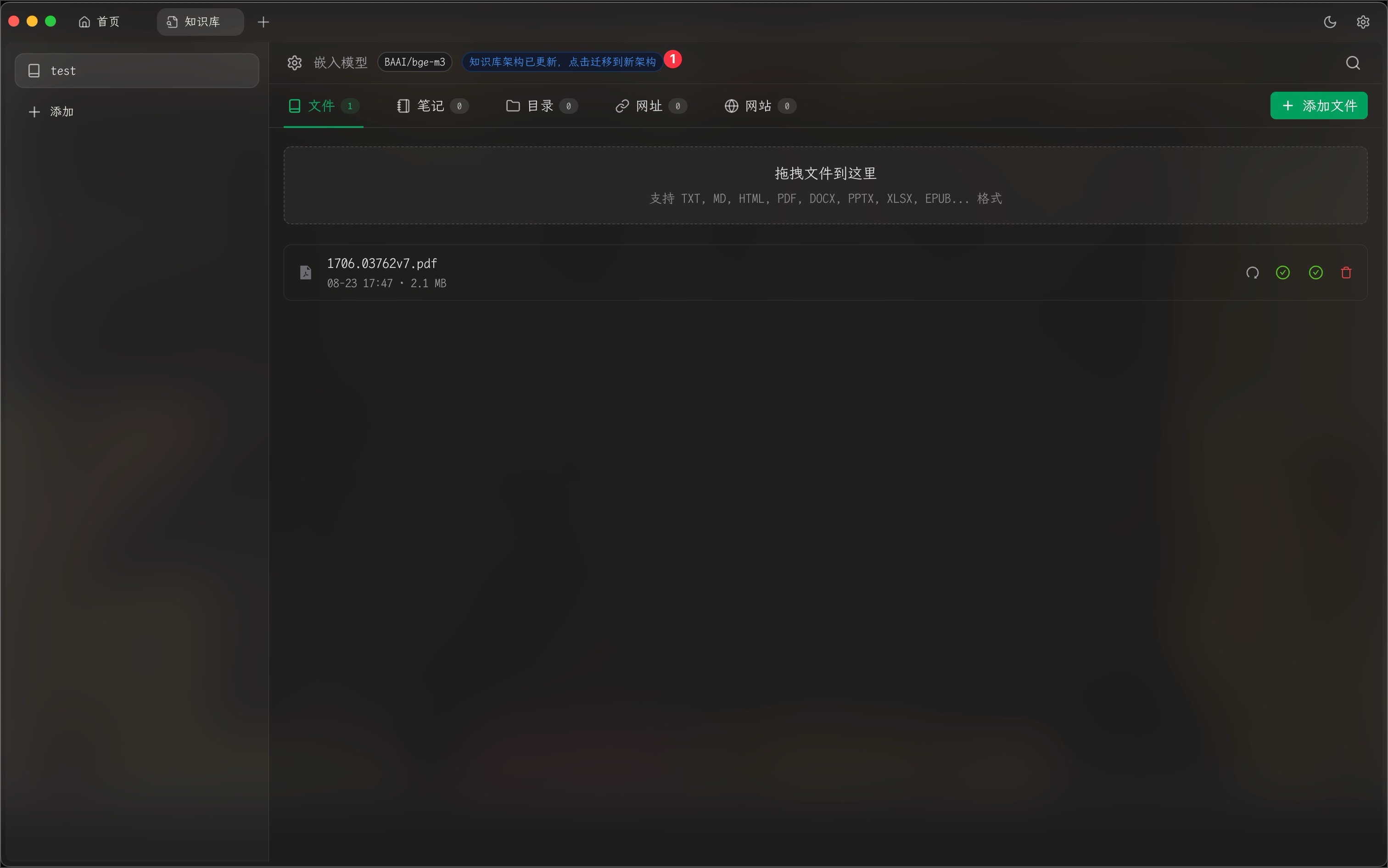 cherry-knowledge-1.6.0-1