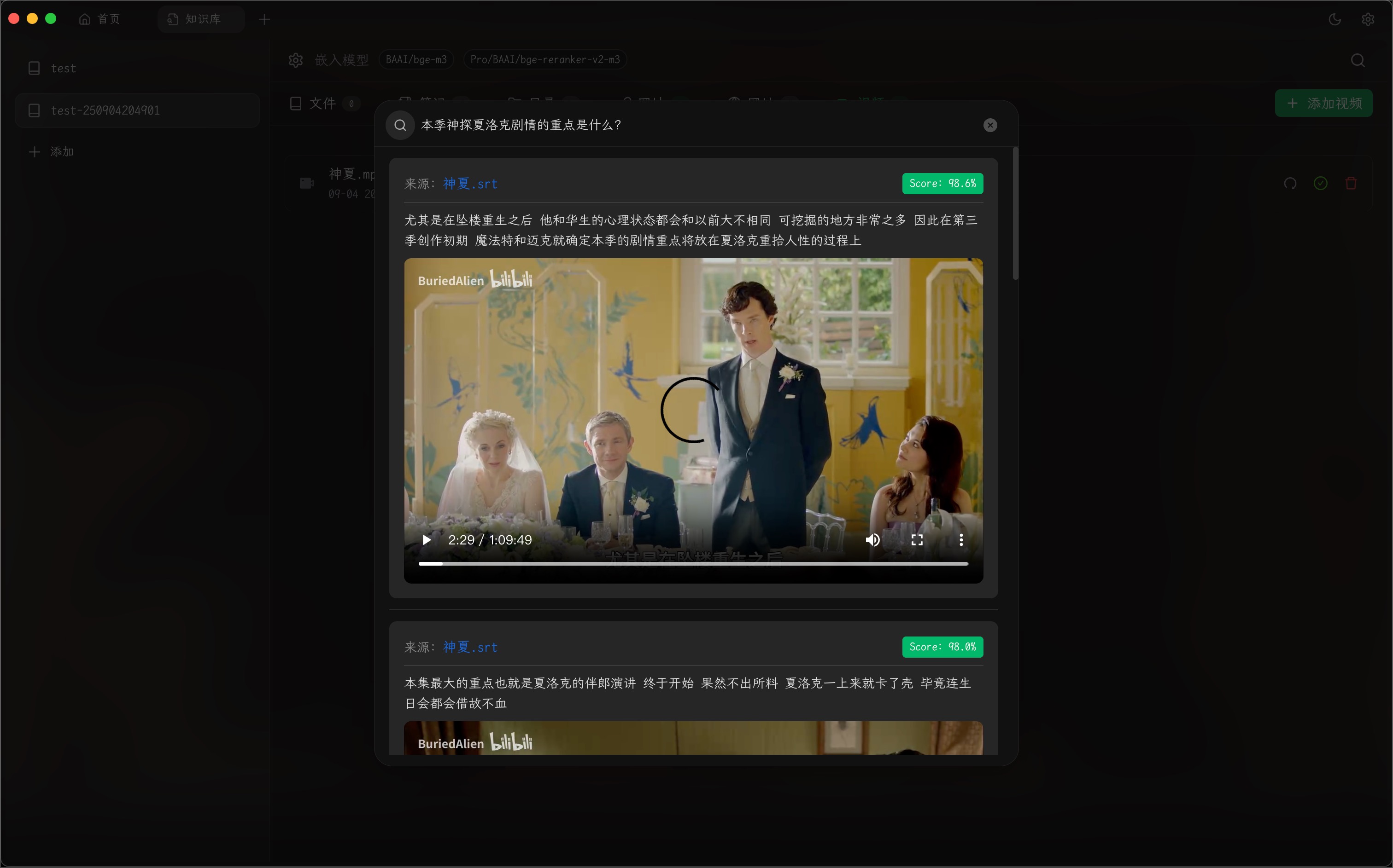 cherry-knowledge-1.6.0-4