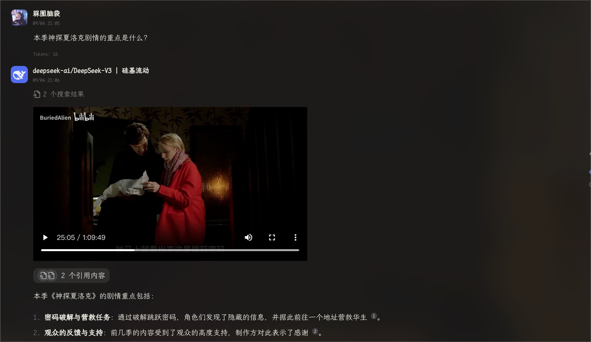 cherry-knowledge-1.6.0-5