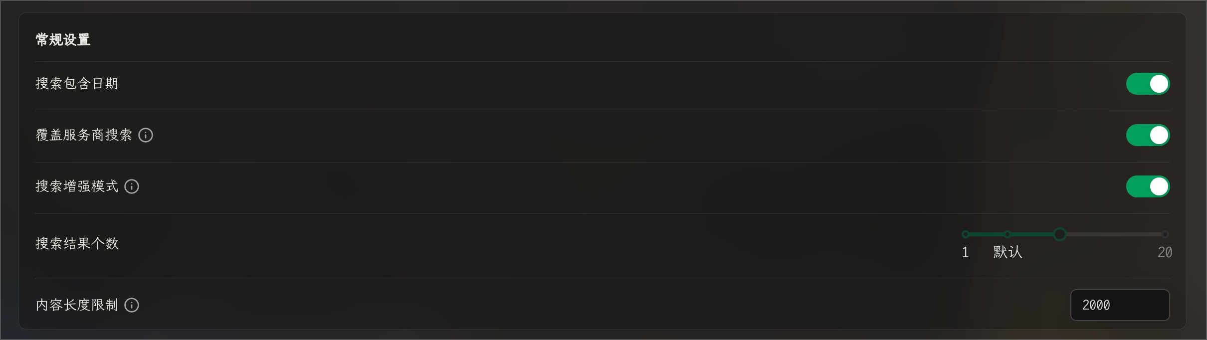 cherry-rag-websearch-2