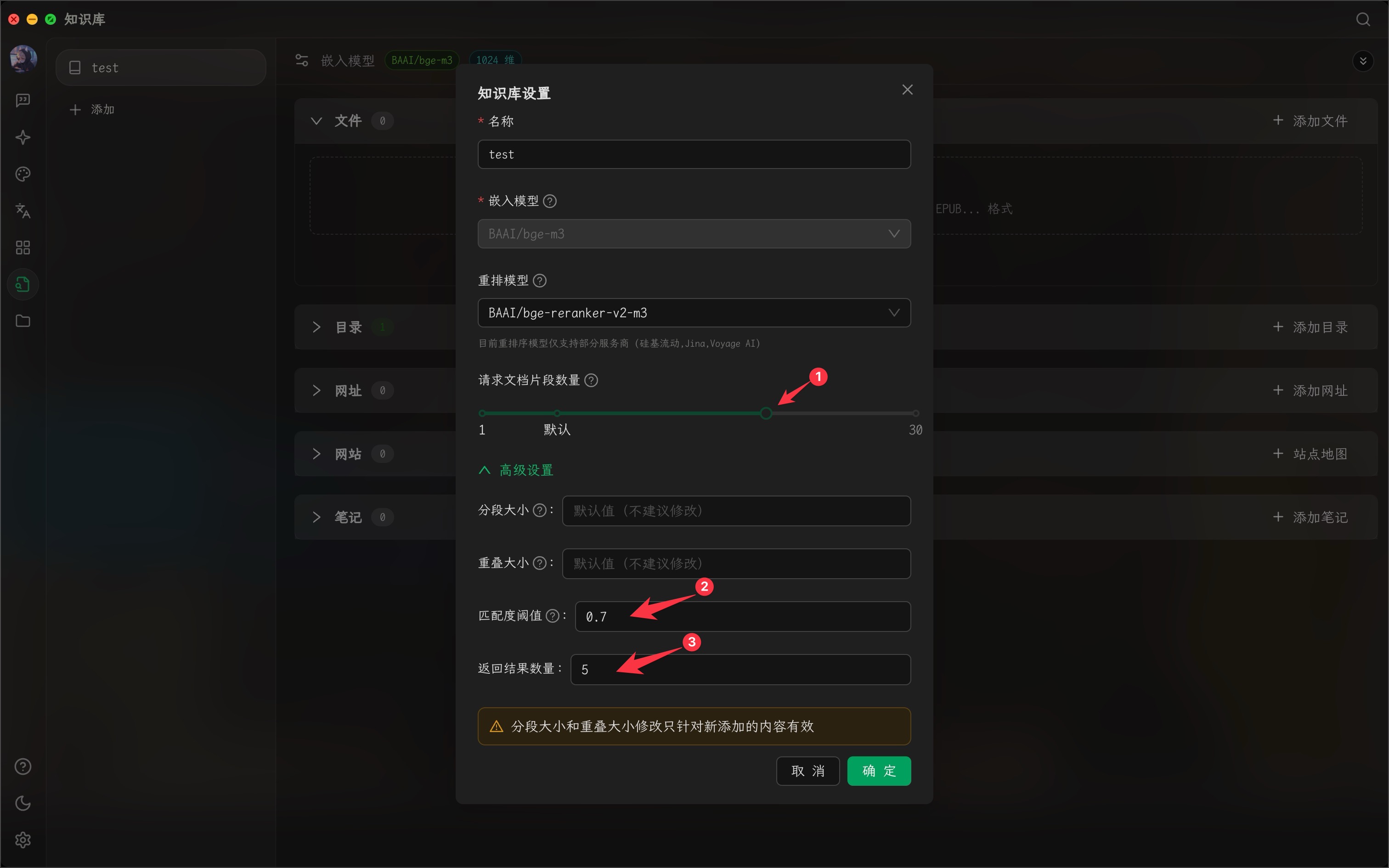 cherry-rag-websearch-3