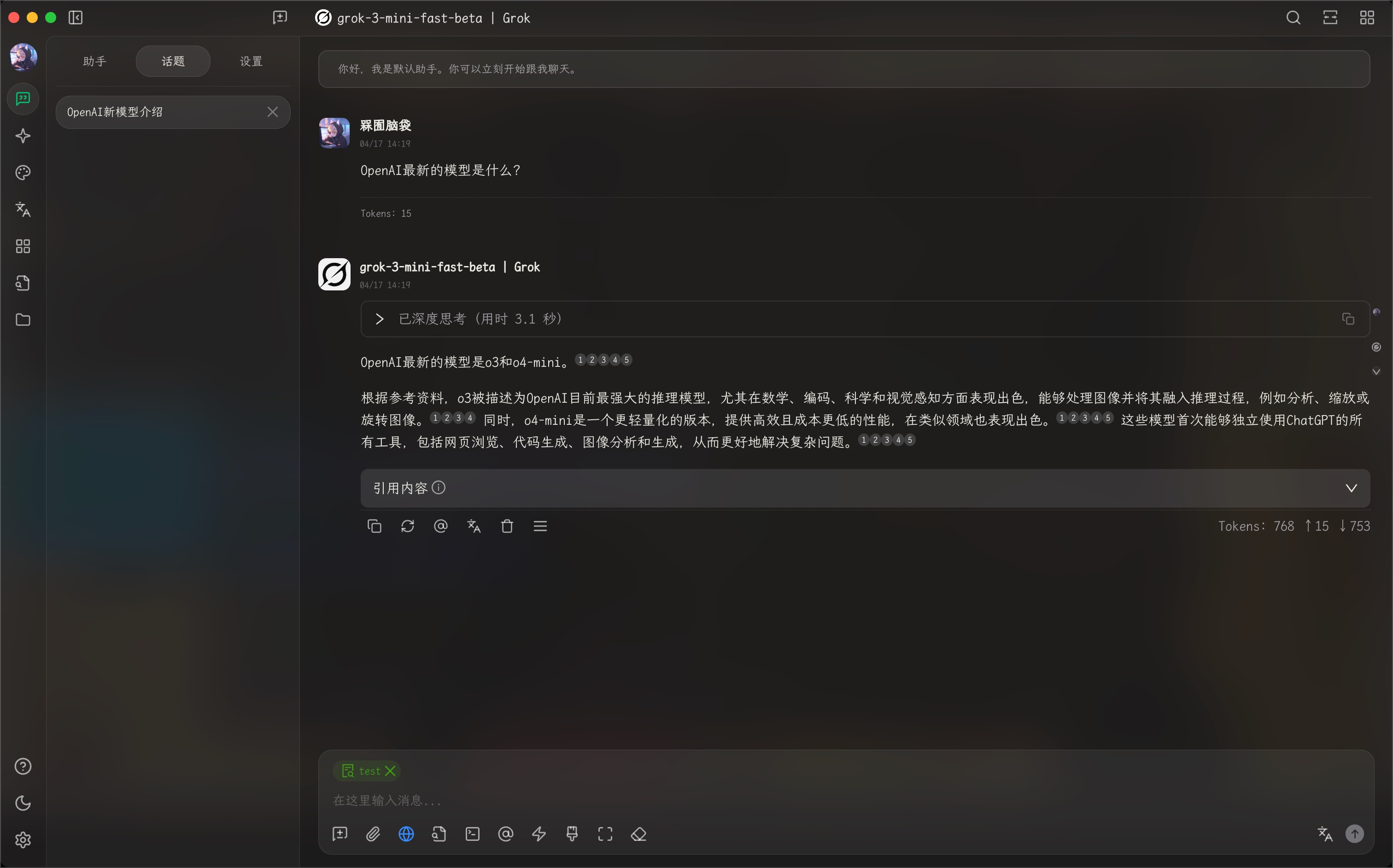 cherry-rag-websearch-4