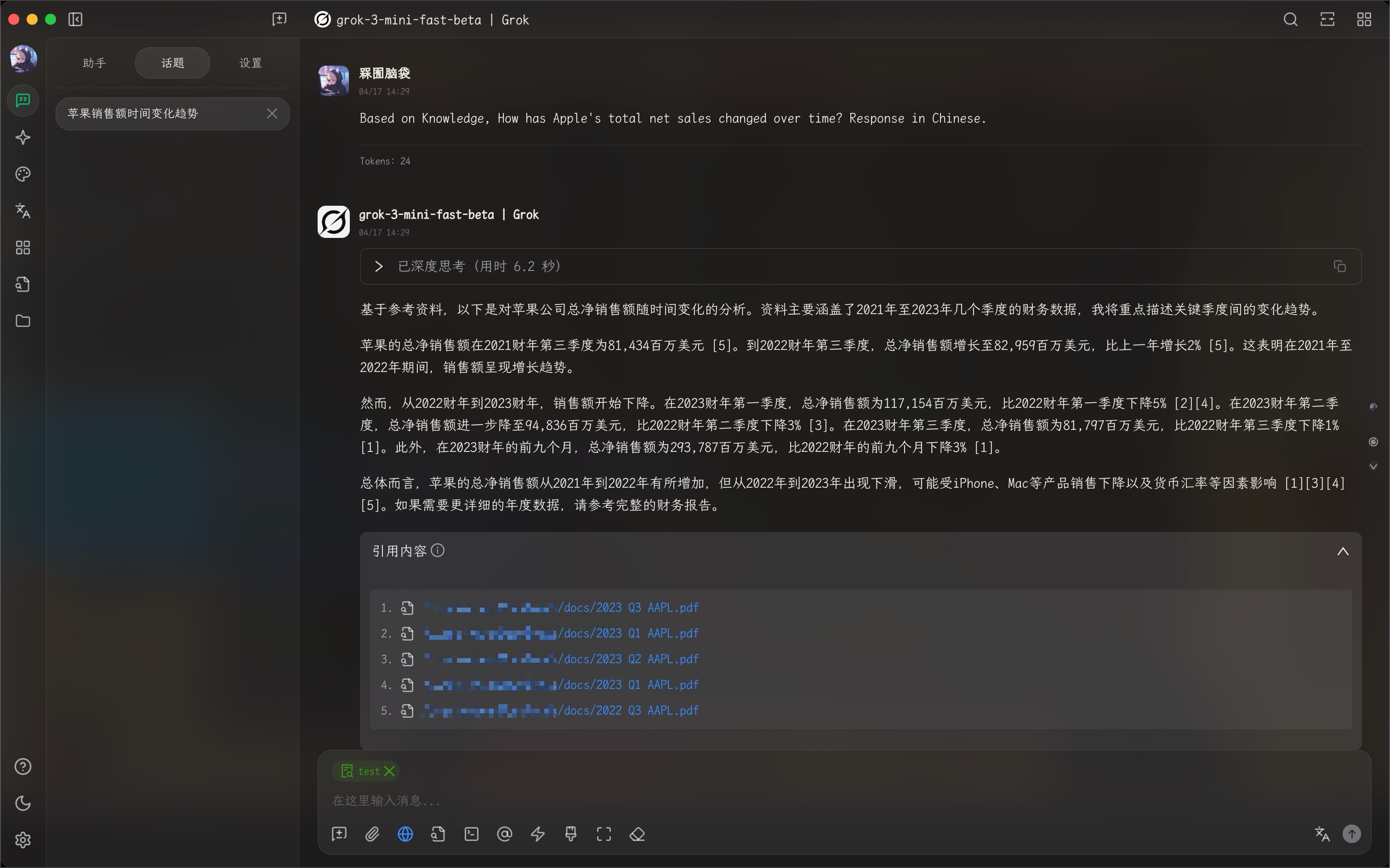 cherry-rag-websearch-5