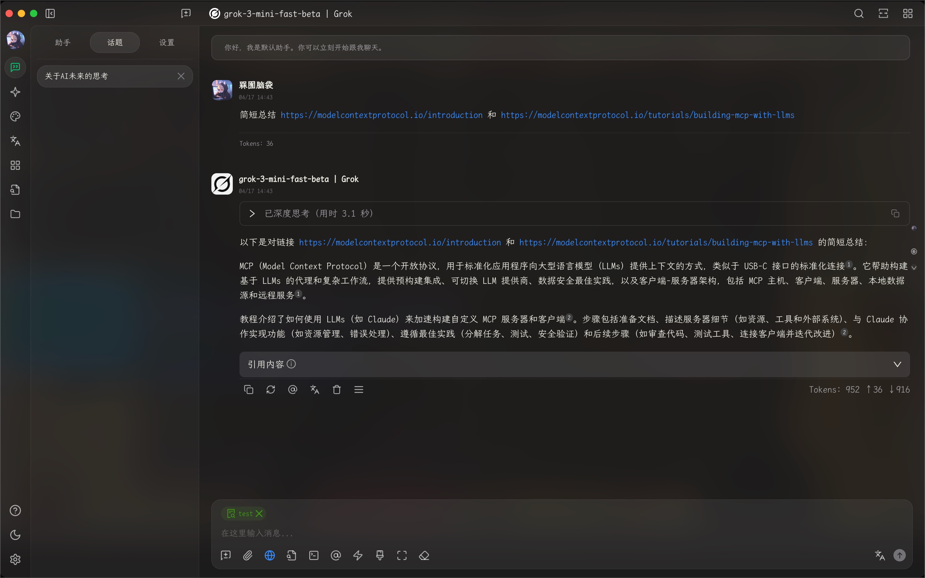 cherry-rag-websearch-7