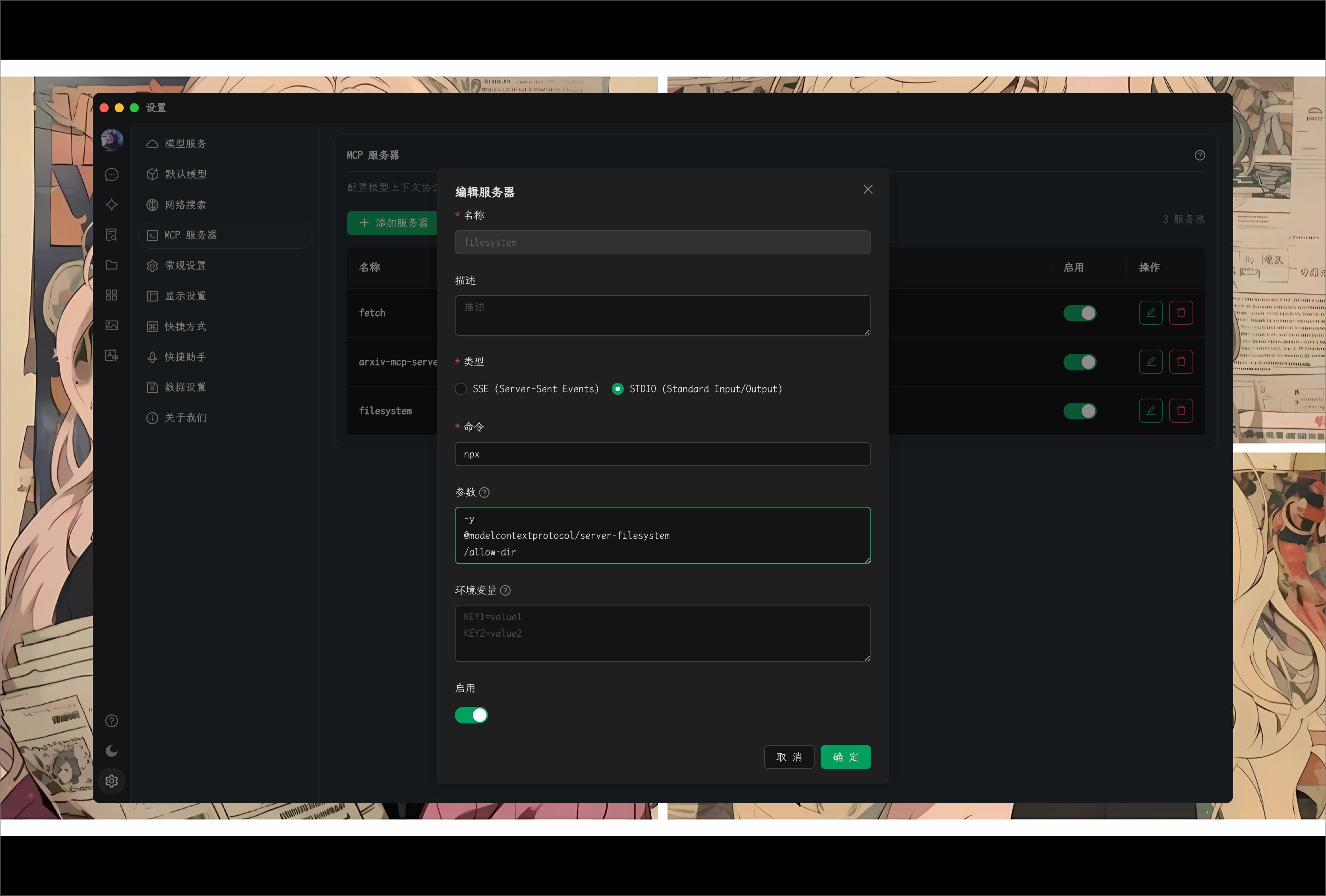 filesystem-mcp-server